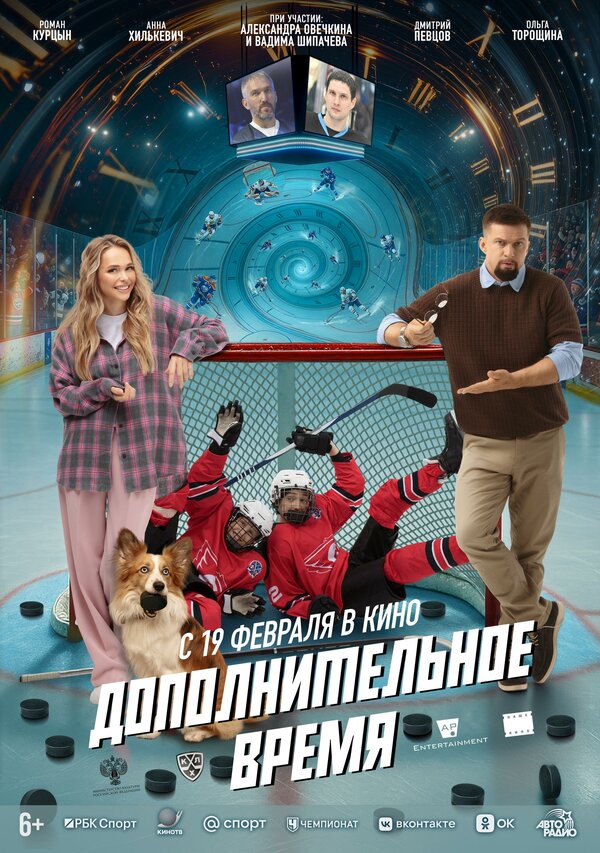 Постер сериала